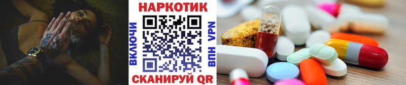 Где купить наркоту Мытищи Альфа ПВП  Псилоцибиновые грибы  Гашиш  Меф мяу мяу 