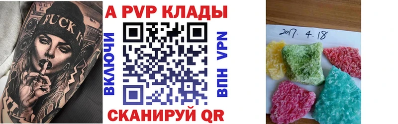 Alpha PVP Crystall  Мытищи 