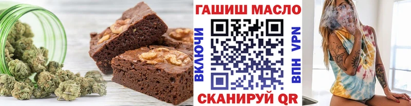 Canna-Cookies марихуана  Мытищи 