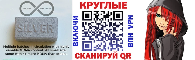 Ecstasy XTC  купить наркоту  Мытищи 