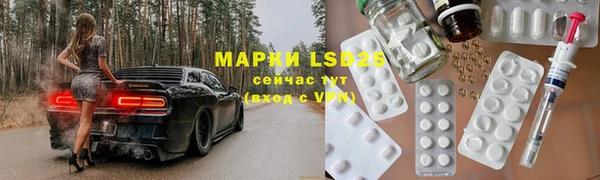 кокаин VHQ Горно-Алтайск