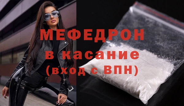 мдма Горняк