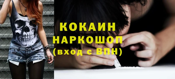 кокаин VHQ Горно-Алтайск