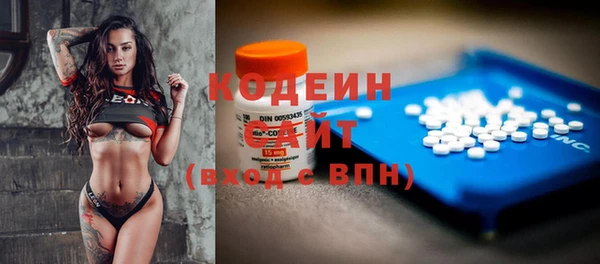 мдма Горняк