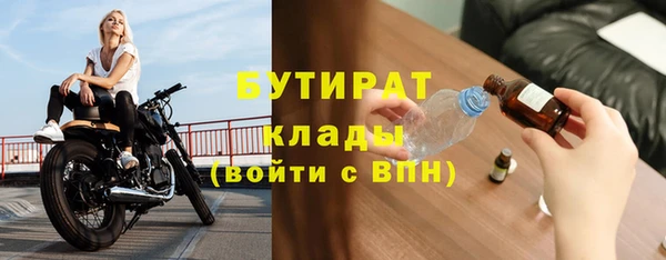 мдма Горняк