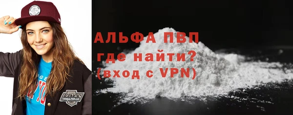 мдма Горняк