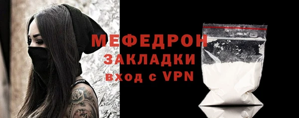 мдма Горняк