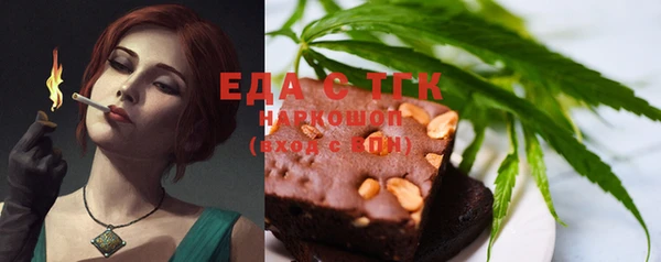 мдма Горняк