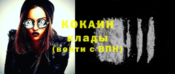 кокс Горнозаводск