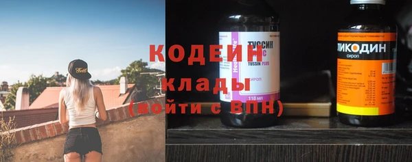 кокс Горнозаводск