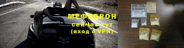 кокс Горнозаводск
