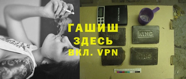 мдма Горняк