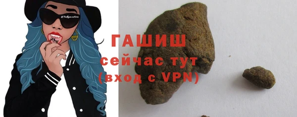 мдма Горняк