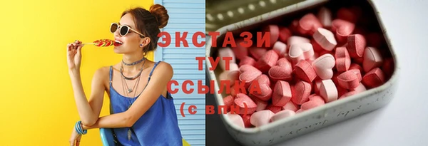 кокаин VHQ Горно-Алтайск