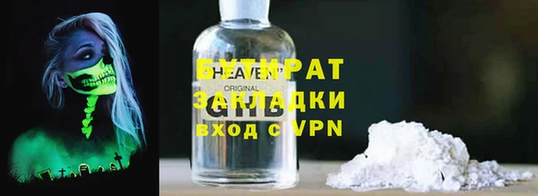 кокаин VHQ Горно-Алтайск