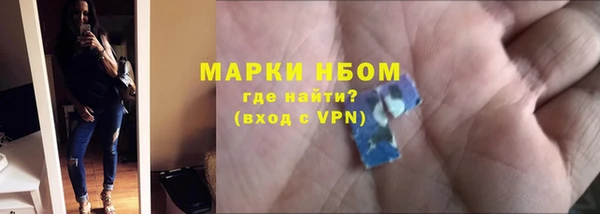 кокаин VHQ Горно-Алтайск