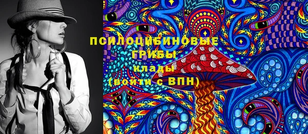 кокаин VHQ Горно-Алтайск