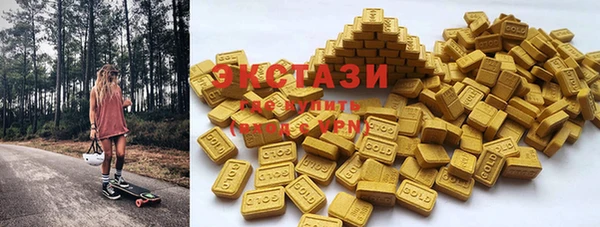 мдма Горняк