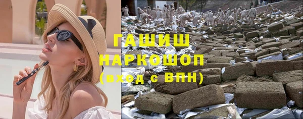 кокаин VHQ Горно-Алтайск