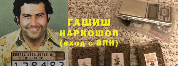 кокаин VHQ Горно-Алтайск