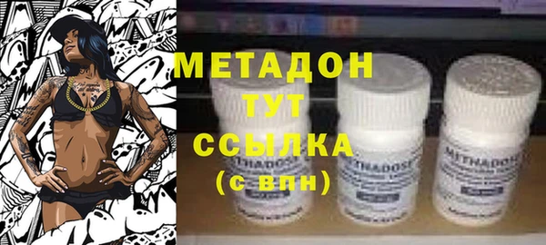 кокаин VHQ Горно-Алтайск