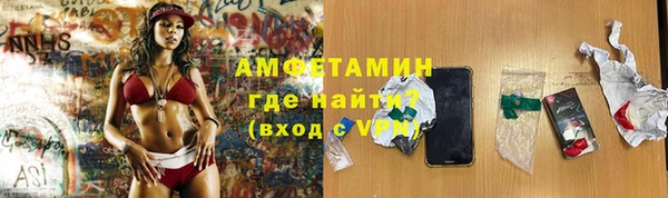 кокаин VHQ Горно-Алтайск