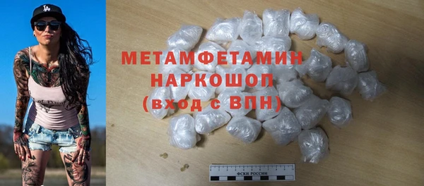 кокаин VHQ Горно-Алтайск