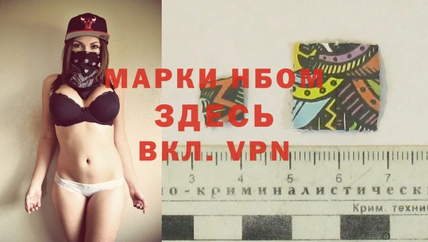 мдма Горняк