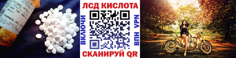 KRAKEN   Мытищи  Лсд 25 экстази ecstasy 