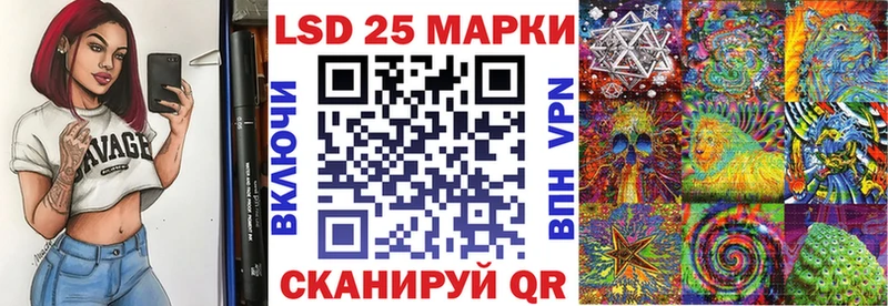 Марки 25I-NBOMe 1,5мг  цена наркотик  Мытищи 