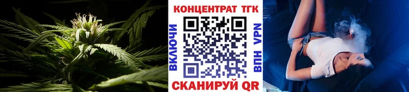 Дистиллят ТГК THC oil  цены наркотик  Мытищи 